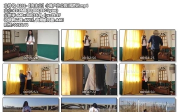 B291-【夜未央】小雅户外公园 闲游记