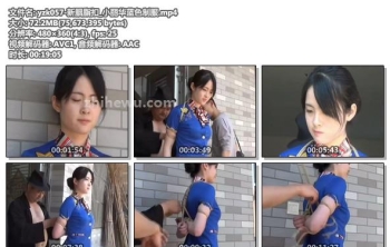 yzk057-新胭脂扣_小丽华蓝色制服