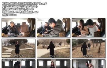 NL030-虐恋天使_培培 全程户外