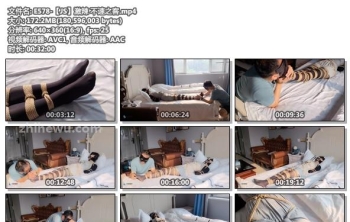 E578-【JS】激辣 不速之客