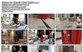 A825-【夜未央】妻奴之圈养日记01