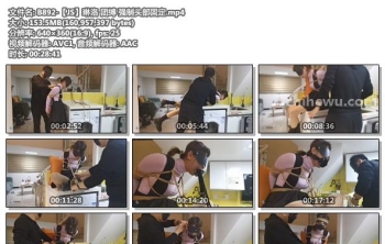 B892-【JS】琳洛 团缚 强制头部固定