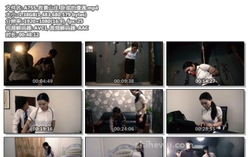 A755-胜景山庄_卧底的遭遇