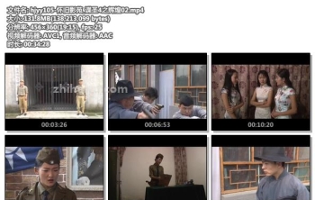 hjyy105-怀旧影苑_谍圣4之辉煌02