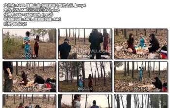 A989-胜景山庄_极限紧缚之野炊之乐 上