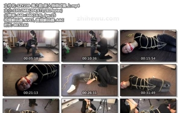 SZY239-绳之韵_新人俏俏试镜 上