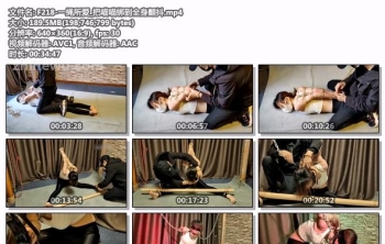 F218-一绳所爱_把喵喵绑到全身颤抖