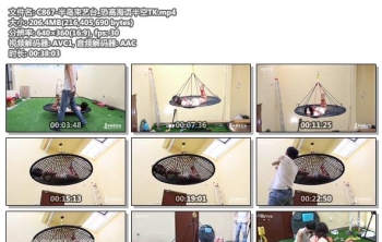 C867-半岛束艺台_恐高海语半空TK