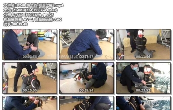 B240-绳之韵_瑶瑶试镜3