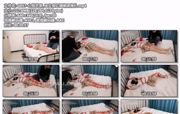 G057-心悦艺束_JK女孩红绳绑床挣扎
