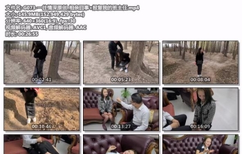 G073-一往情深原创_相亲囧事+报复我的班主任