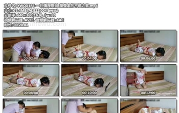 YWQX184-一往情深原创_莹莹家的不速之客