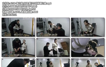 A739-绳之韵_羽灵 凳子上的桃缚之虐