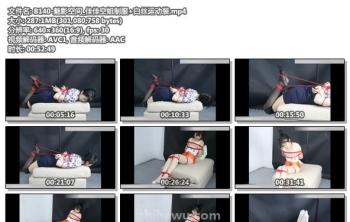 B140-魅影空间_佳佳空姐制服+白丝运动装