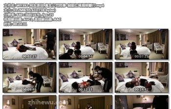 WY392-网友原创_真实公司同事-制服红绳捆绑鞭打