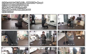 SZY087-绳之韵_灵儿，惊艳回归第一集