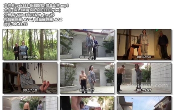 yzk183-新胭脂扣_喋血山林