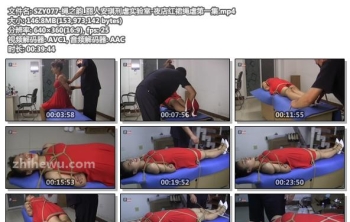 SZY077-绳之韵_丽人安琪刑虐实验室-夜店红裙绳虐第一集