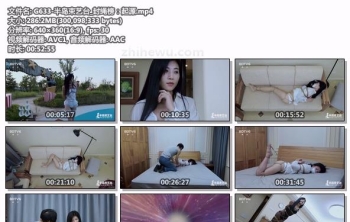 G633-半岛束艺台_封绳榜：起源