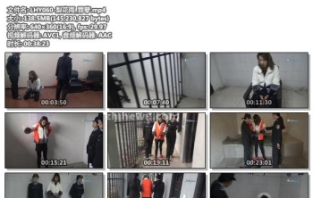 LHY060-梨花雨_罪孽