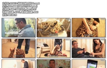 XY613-逍遥定制_同好01