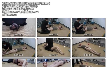 D365-绳之韵_小呆 阴天下雨约个绳