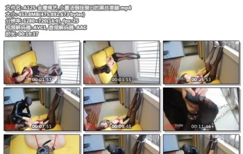 A125-金鹰绳艺_小董洁倒挂窗口的黑丝美腿