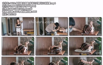 G623-奥特曼也很酷_准准日式驷马口球放置