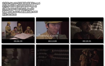 hjyy25-怀旧影苑_龙潭决1