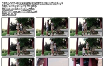 A624-半岛束艺台_拉丁造访台长御用公园即兴热舞