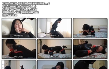 XY284-逍遥定制_挟持堵嘴 胶带缚