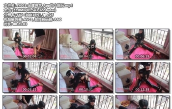 JY003-金鹰绳艺_App约个陪玩