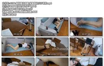 C236-奥特曼也很酷_被套路的小丁老师