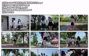 G387-半岛束艺台_拎着炸药包去公园