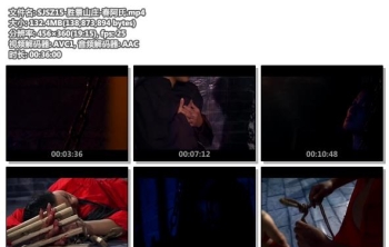 SJSZ15-胜景山庄-春阿氏