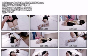 E897-嗷大喵工作室_甜妹故事汇 第五集