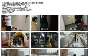 D913-郑州绳艺_下雪天捆绑外出走走