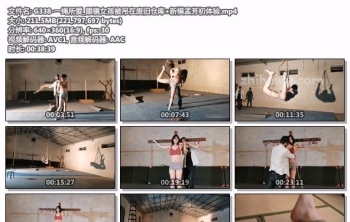 G338-一绳所爱_眼镜女孩被吊在废旧仓库+新模孟芳初体验