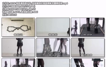 E976-高跟遇到跑步机_铁链缠身的高跟黑靴束腰黑短裙