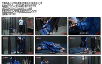 ysg88-雅俗阁_女犯系列 雅媛