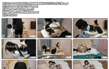 B920-嗷大喵工作室_被绑架贩卖的二次元少女 第三集