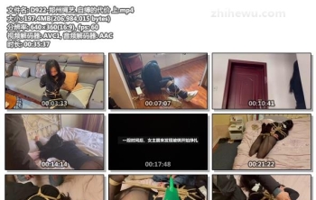 D922-郑州绳艺_自缚的代价 上