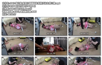 C047-绳之韵_新晋小绳模娃娃 粉格子泳衣 第三集