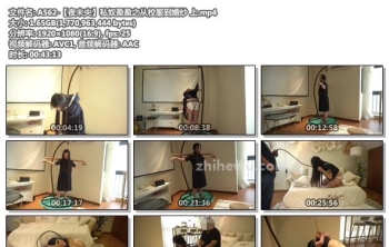 A562-【夜未央】私奴盈盈之从校服到婚纱 上