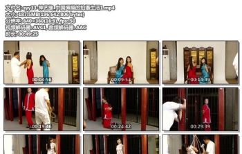 syy33-神艺缘_中国绳模的拍摄生活1