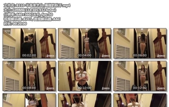 B110-半岛束艺台_绳做的秋千