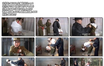 MJ102_女魔的末日