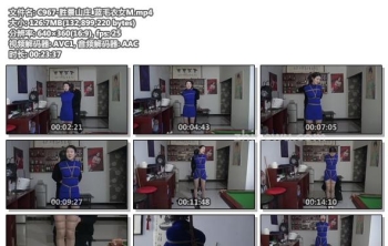 C967-胜景山庄_蓝毛衣女M