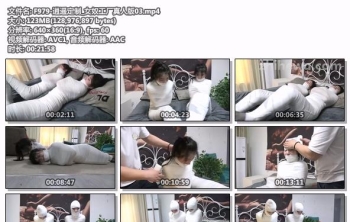 F979-逍遥定制_女奴工厂真人版03