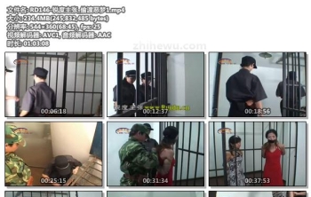 RD146-锐度主张_偷渡恶梦1